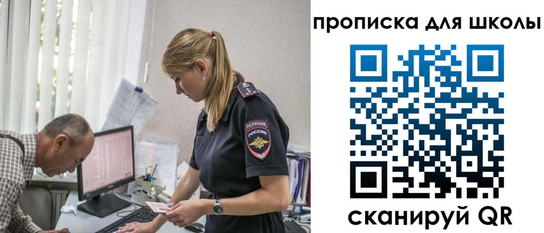 временная регистрация надежно в Гусиноозёрске