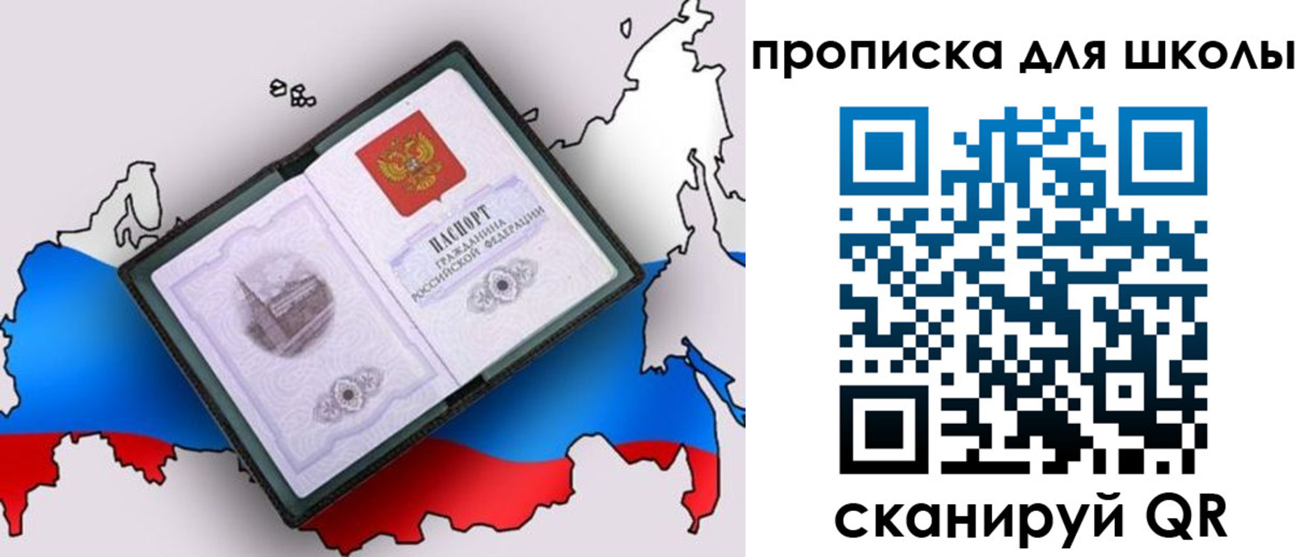 временная регистрация законно в Гусиноозёрске